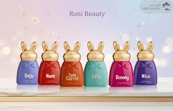انواع عطر رونی بیوتی