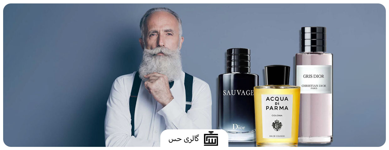 انتخاب عطر مناسب پوستهای خشک