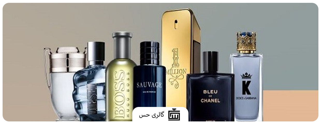 پارفومز د مارلی لیتون