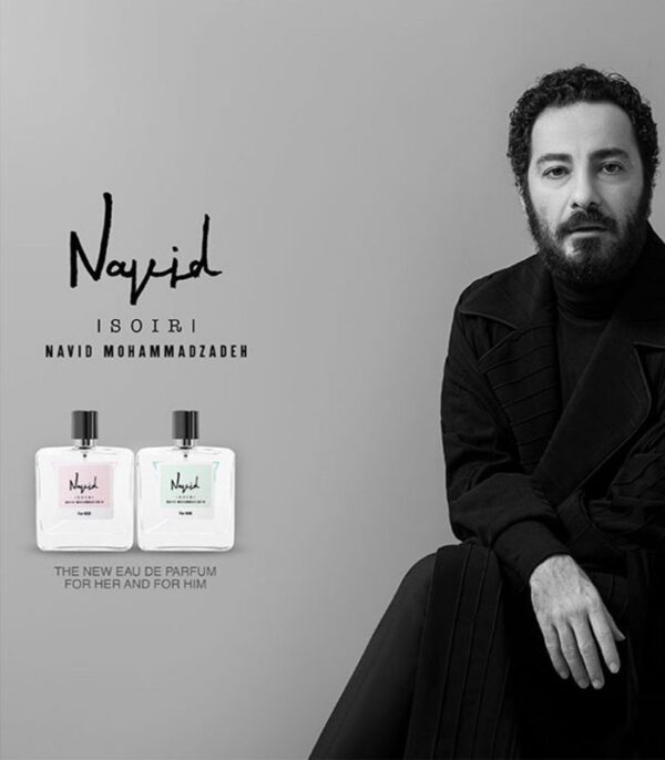 عطر نوید سویر (سواق) فور هر ادوپرفیوم زنانه 100 میل