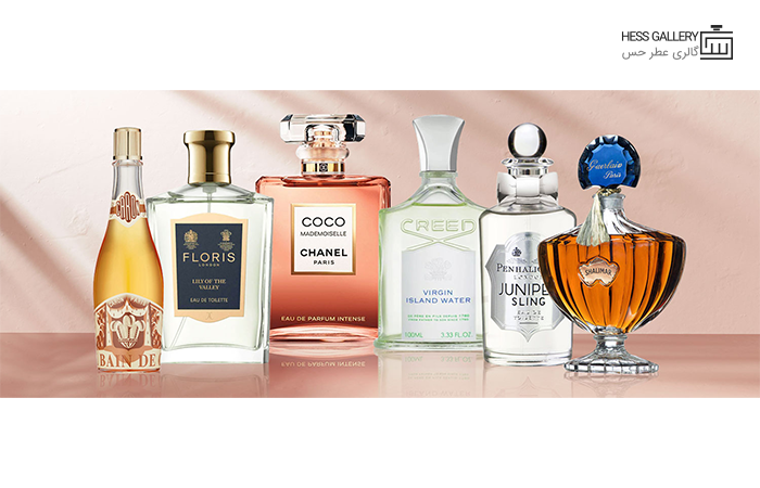عطر فرانسوی معروف