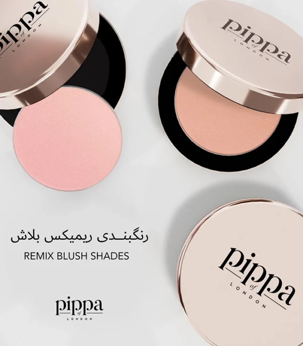 رژگونه پیپا لندن مدل Remix Blum Blush
