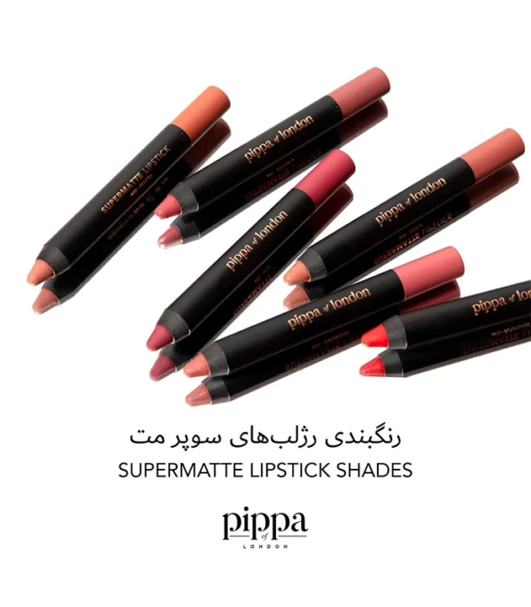 رژ لب مدادی پیپا لندن مدل Super Matte